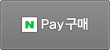 naver_checkout